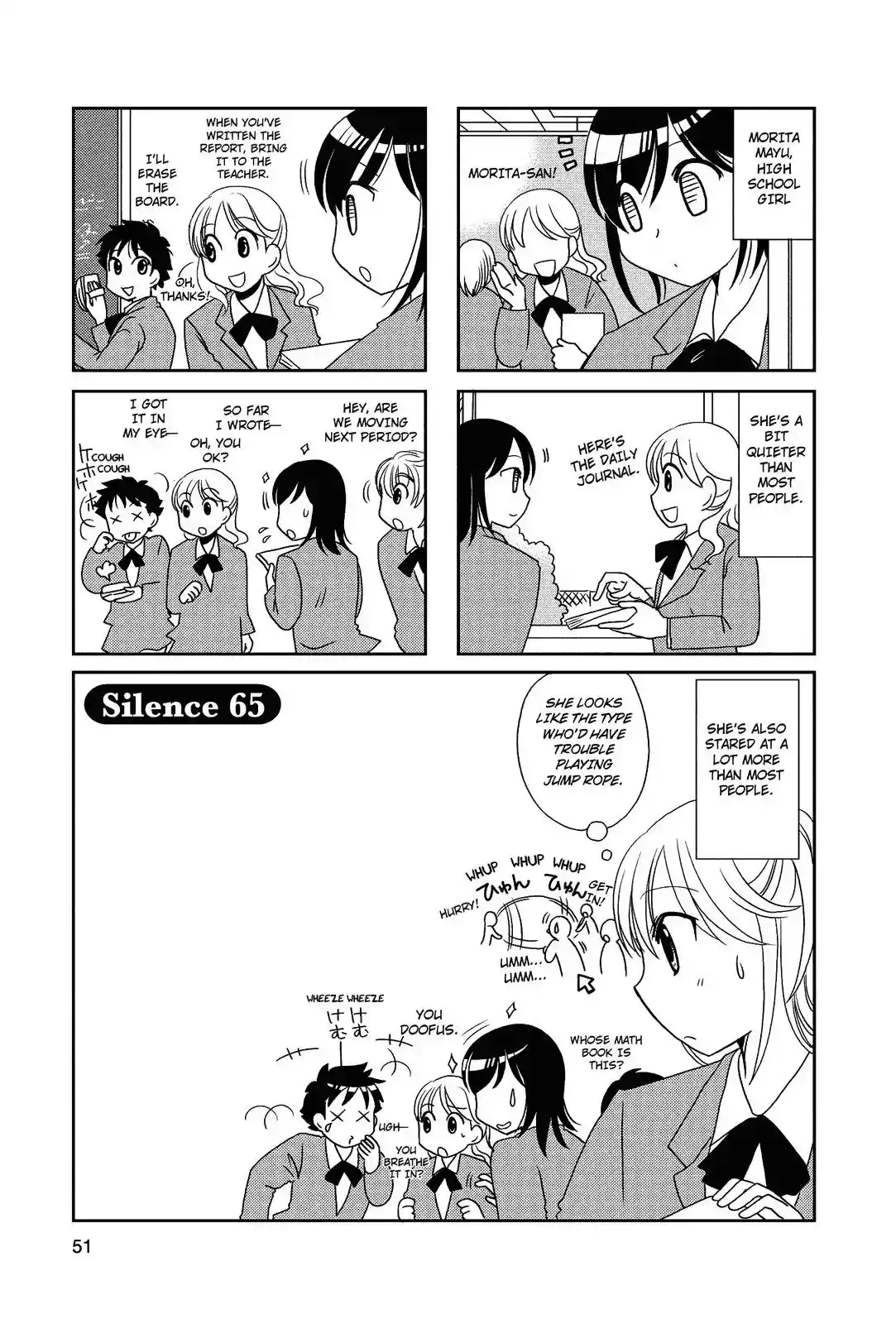 Morita-san wa Mukuchi Chapter 65 1